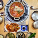 천년묵은김치찌개 이미지