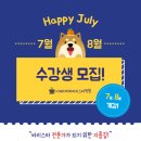 이제이커피학원 네이버블로그