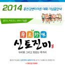 홍천강변_2 이미지