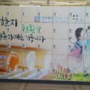 동광프라스틱