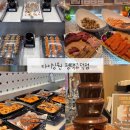 왕손피자평택고덕점 | 평택뷔페 추천/다이닝원 평택고덕점 주말에 다녀온 후기