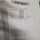 Re: Re: 문승주와아이들/1716이지후/진로탐색 인만추/JUST DO IT 이미지