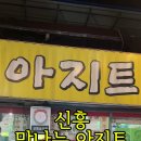 시민로142번길 이미지