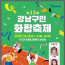 화합 연합뉴스