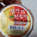 죽향 콩 영농조합법인 이미지