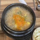 우돈나라