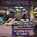 용문상회 이미지