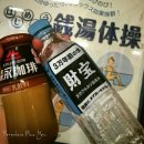 생수목욕탕 이미지