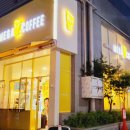 덕인초 삼거리 이미지