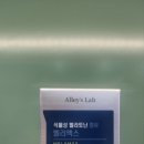 더나은바이오팜