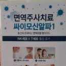 본가정의학과의원 이미지