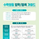 용현여자중학교 이미지