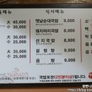 신가곰탕 이미지