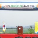 보은군 생활자원회수센터 이미지