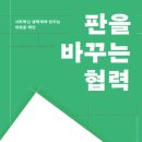 진저티프로젝트