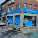 연두미술교습소 - 노원구 중계로8길 40 | 연두미술교습소