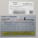 (주)잉글우드랩코리아