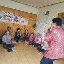 상제1경로당 - 1523 | 상제1경로당