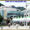 인제공설운동장 이미지