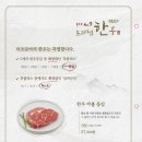 이조갈비식당 이미지