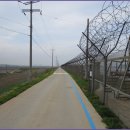 한강철책길 이미지