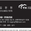 대곡이오스 이미지