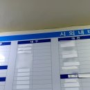 약목휴게소 이미지