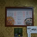 삼척해동해물