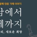 흥남회관 이미지