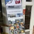 뜨거운형제동태탕.찜 | 경산 맛집 해물찜 맛집 뜨거운형제동태탕해물찜