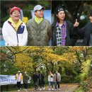 계룡산1박2일 이미지