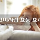 코미약국