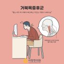 목사랑한의원 이미지