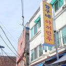 야끼