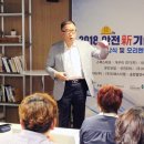 (주)대상테크 - 무안군 | (주)대상테크