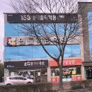 윤대감보쌈족발 이미지