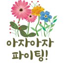 석정웰파크요양병원 이미지
