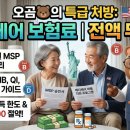 (주)대신메디케어 네이버블로그