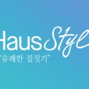 건축사사무소 정원 이미지