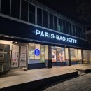 봉곡동123 | 창원 봉곡동 빵집 베이커리 카페로 자주 찾는 파리바게뜨 창원봉림점