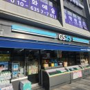 지에스25 오산롯데캐슬점