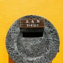 옥희농장 이미지