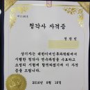 이명성 | 이명 있어도 잘 들려요, 청주보청기추천 후기