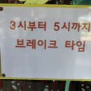 흥부골가든 이미지