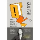 감각 쇼핑하우