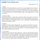 마인드앤헬스의원 이미지