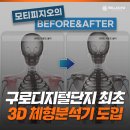 벨로짐 PT전문 구로디지털점 | 구디헬스 벨로짐pt 구로디지털점 올여름 다이어트 피티 전문