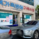 경북가축병원 이미지