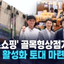 서초쇼핑 이미지