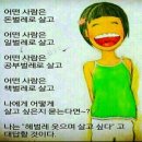 4월2일 화요일 출석부 이미지